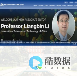 Anhui Provincial Engineering Research Center for Advanced Functional Polymer Films