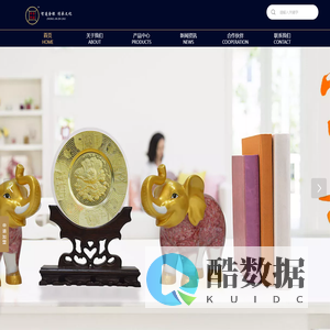 广东中金文化创意产业有限公司