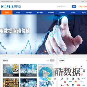 合肥昊邦信息科技有限公司官网|昊邦科技|合肥昊邦科技
