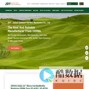 JDY - Specialized Turfcare BladesTines Manufacturer. 安徽加德荫园林机械有限公司