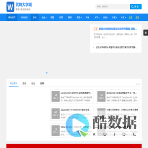 我们大学成-资源网