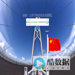 广州太铝管理系统