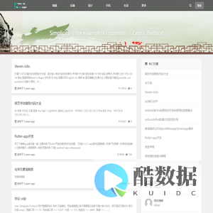 夜以继日的博客-互联网开发、前端、后端、网站开发、技术分享！