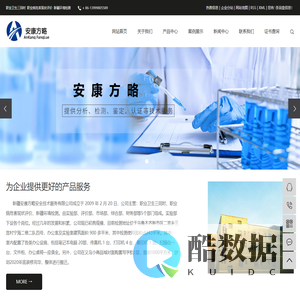 职业卫生三同时_职业病危害现状评价_新疆环境检测-安康方略安全技术