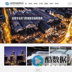 首页-hengli_energy