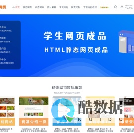 多多鱼精品网页源码下载网