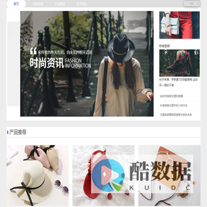 箱包 - 全球领先的箱包品牌