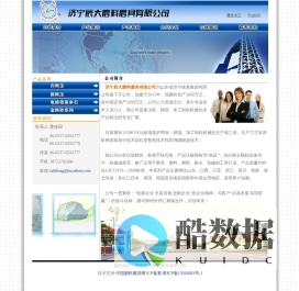 济宁辰大磨料磨具有限公司欢迎您!