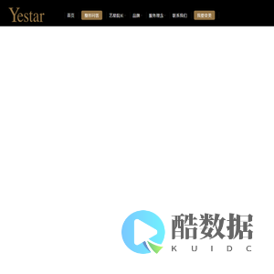 Yestar艺星整形美容医院-致力成为更好的整形医院