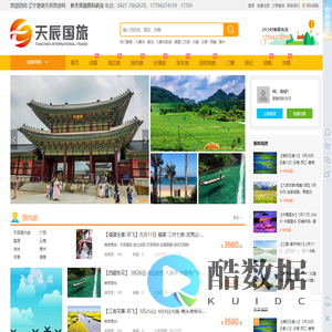 Suewo-安全可靠的跨境电商独立站