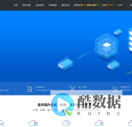高防服务器,cdn防御,BGP服务器,高防cdn,棋牌服务器,游戏服务器,香港服务器,国外服务器,服务器租用,美国服务器