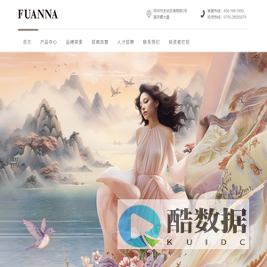 富安娜官网-凝聚自然之源，创造艺术家纺