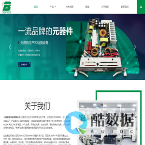 首页 - 上海彬炜实业有限公司