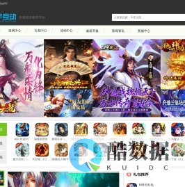 天宇游戏_游戏福利聚集地_天宇互动天宇游