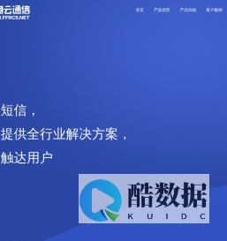 飞鱼短信