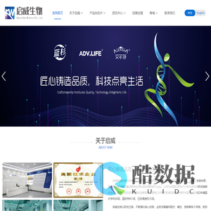 启威生物、蓝杉喷雾、蓝杉抗菌、蓝杉除味、蓝杉除臭