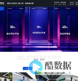 南京展厅设计公司