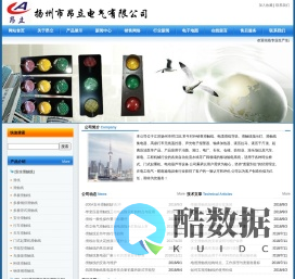 滑线指示灯|天车滑线指示灯|起重机指示灯|滑线电源指示灯|滑触线电源指示灯|三相电压信号指示灯|龙门吊滑触线指示灯