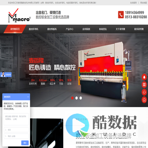 全自动折弯机-电液伺服折弯机-数控折弯机厂家-江苏麦哲隆