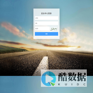 奥特科林商城系统后台