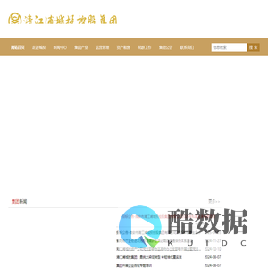 清江浦城投控股集团