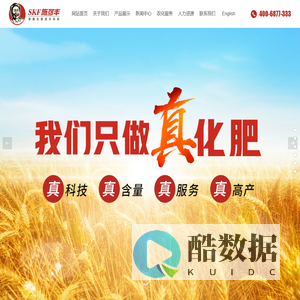 施可丰化工股份有限公司_施可丰,赛洋,丰科旺,美邦百禾