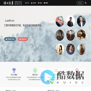 洛上雅集-当代高端艺术品