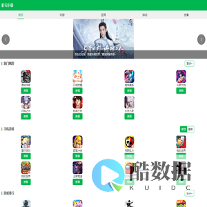 叮勾下载-免费的安卓游戏、安卓软件下载基地!