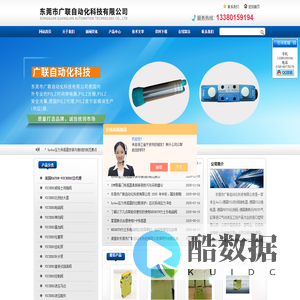 德国PILZ时间继电器,德国PILZ继电器-广联自动化科技百科