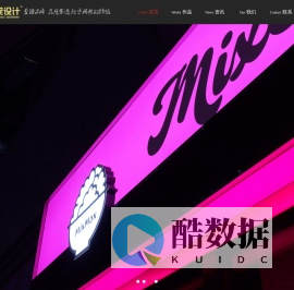 桓茂设计-青岛餐饮设计|山东高端设计|青岛商业空间设计|别墅样板间设计-桓茂设计【官方网站】