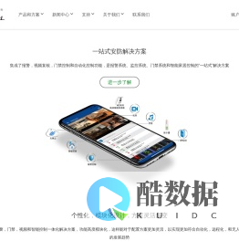 深圳市盛波尔实业发展有限公司