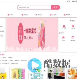 礼品代发-小商品代发-AB单代发-快递代发-专业礼品