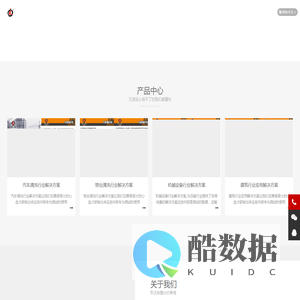 中国欧路,欧路空压机,欧路品牌企业官方网站