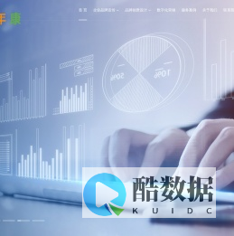 苏州弘康信息技术有限公司-官网-