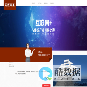 宠仔侠官方网站