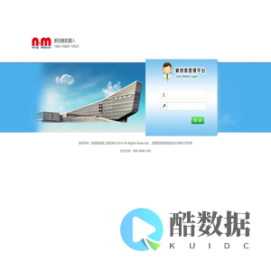 新创客机器人俱乐部管理平台