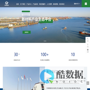 天津绿伟新材料有限公司