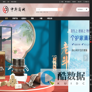 北京中斯太和文化有限公司