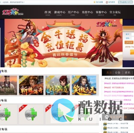 一起玩哈游戏平台,好玩的网页小游戏,网页游戏,尽在175ha.com网页游戏平台