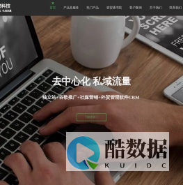 外贸独立站制作,