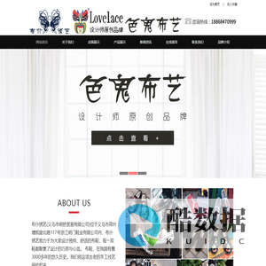 (官网)浙江明门鞋业有限公司,布仆绣艺官网,色鬼布艺官网