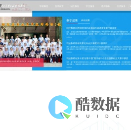 成都理工大学工程技术学院