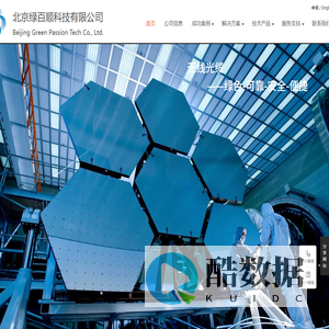 绿百顺无线宽带自组网：赋能网络通信、工业自动化控制、巡检监测与应急救援