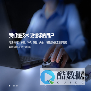 百度优化_百度SEO优化_AI搜索GEO优化公司