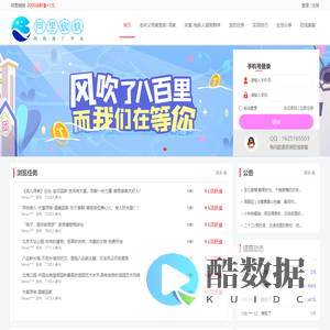 阿里蜘蛛任务网_阿里蜘蛛威客网_任务发布平台