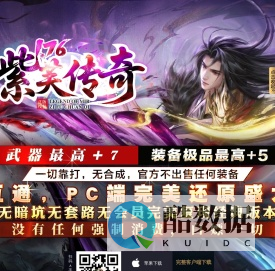 紫芙传奇