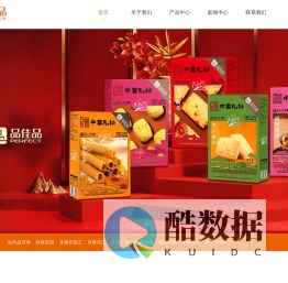 品佳品月饼--品佳品月饼官网