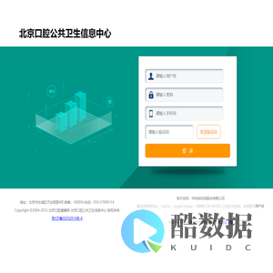 北京口腔健康网