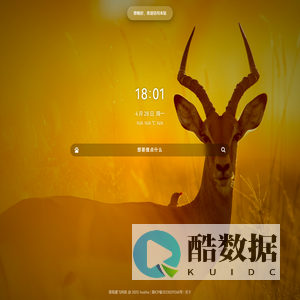 邵阳晨飞科技