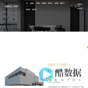 GIHO几何瓷砖-陶瓷一线品牌-陶瓷十大品牌 | 官方网站